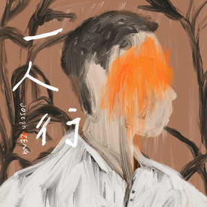 男人㮑女人妈妈儿子分钟
