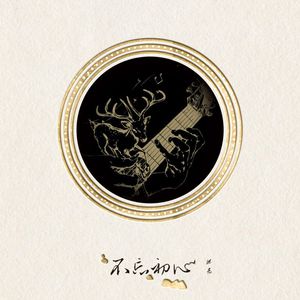 男人㮑女人妈妈儿子分钟
