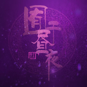 男人㮑女人妈妈儿子分钟
