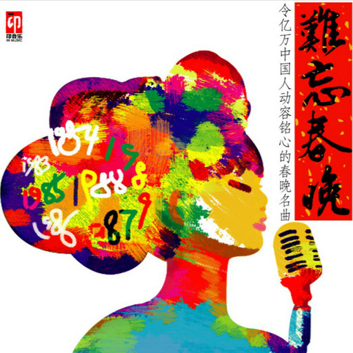 男人㮑女人妈妈儿子分钟
